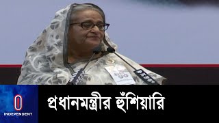 বিএনপি বেশি বাড়াবাড়ি করলে, খালেদা জিয়াকে আবারো জেলে পাঠানো হবে : প্রধানমন্ত্রী || Prime Minister