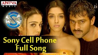 Sony Cell Phone Full Song II Chakram Movie II Prabhas, Aasin