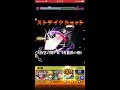 【モンスト】キリトssで四ノ獄ワンパン