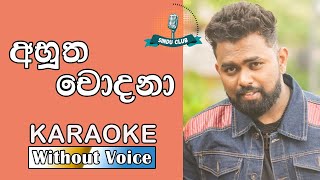 Abutha Chodana අභූත චෝදනා Karaoke Without Voice  Ashen Chakrawarthi Feedbackband  Sindu Club