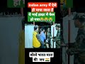 indian army height