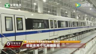 深圳地鐵7號線開通系列報導第05集　列車