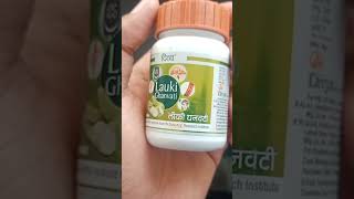 Patanjali Lauki gyanvati Review/Best for heart attack/best for indigestion/weakness/best for heart.