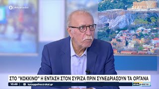 Βίτσας: Ο σημερινός πρόεδρος του ΣΥΡΙΖΑ είναι κεντροδεξιός σύμφωνα με την αντίληψη του κόσμου