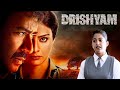 Drishyam | 2nd October को तो में Panjim में थी ! | Ajay Devgan, Tabu, Shriya Saran