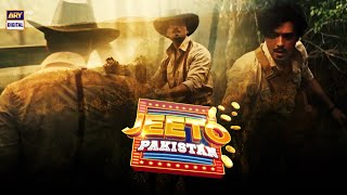 Jeeto Pakistan || Starting From 31st October 2021 || Fahad Mustafa || ARY Digital
