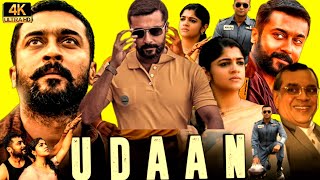 Udaan Full Movie Facts | Soorarai Pottru Full Movie | Suriya | Aparna B, | In Hindi Dubbed HD 1080p