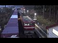 マヤ34 2008 最後の海峡・道南いさりび鉄道線検測 2017.11.3