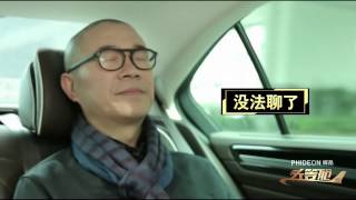 头等舱 | The First Class | 第一期 | EP1 | 季琦蒋方舟谈中产消费观 | Letv Official