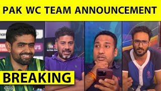 🔴BREAKING: PAKISTAN ANNOUNCE T20 WORLD CUP TEAM