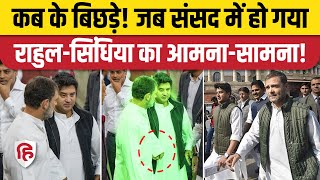 Constitution Day 2024: Rahul Gandhi की संसद में Jyotiraditya Scindia से मुलाकात, तस्वीर वायरल