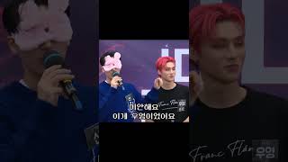 [에이티즈|산] 윤호 볼 맞히기(근데 사실 우영이를 젤 잘 맞힘)