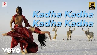 Maaveeran - Kadha Kadha Kadha Kadha Full Song Audio | Ramcharan Tej, Kajal Agarwa