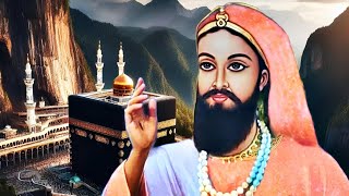 Rabb Mehfila Sajayian Ne Sarkar Vaste || Veervar Mubarak Ji || Peer Gauspak Ji Qawali || #qawali