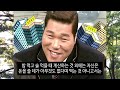 방송인 서장훈 어쩌다가 이런일이