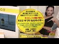 秋田市薬局 ダイエットサプリメント 脳腸ダイエット 資生堂n.o.u