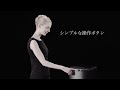 【フレシャス・デュオ（dewo）】pv：進化したウォーターサーバー 〜美しさは機能に従う〜《公式》