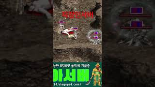 #직장인 #오아시스서버 리니지프리서버 ##리니지 #게임 #게임방송 #게임추천 #게임플레이