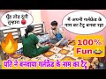 Tattoo Prank On Wife || Abhi Yadav Jhansi ||