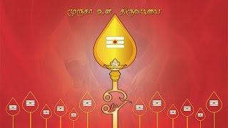 Murugan Song For Thaipusam 2015 | Official Full Song