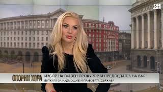 Радомир Чолаков: Моралната дилема се задълбочава