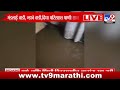 vasai rain update दोन तासांच्या मुसळधार पावसाने वसईत हाहाकार tv9 marathi