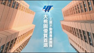 龜山省道旁挑高6米鋼構廠房56★售價：9800萬★坪數約：566坪