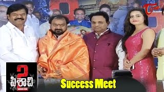 Pisachi 2 Movie Success Meet || Rupesh Shetty, Ramya