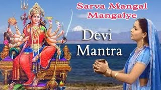 Sarva Mangala Mangalye Shive Sarvartha Sadhike || Devi Mantra || Full ||Tripti Shakya || 108 Times