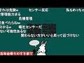 忘年会帰りのすき家で見た泥酔ゾンビの爆笑話をするドコムス【ドコムス雑談切り抜き】