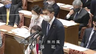 衆議院 2021年01月25日 予算委員会 #14 後藤祐一（立憲民主党・無所属）