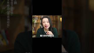 二婚夫妻做到哪4点，可以更幸福夫妻相处之道 二婚