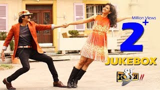 Kick 2 Full Songs Jukebox || Ravi Teja, Rakul Preet Singh, SS Thaman