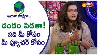 Pudami Sakshiga | PART 06 | Renu Desai Over Severe Plastic Pollution On Earth | Sakshi TV