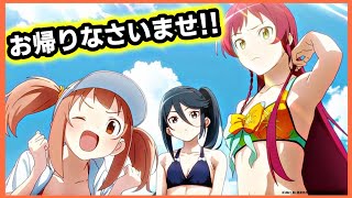 新アニメ速報【はたらく魔王さま2期決定だ！】諦めていた・・・8年越しの2期めでたい！