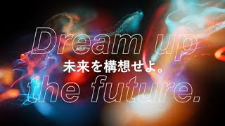 野村総合研究所主催「NRI学生小論文コンテスト」