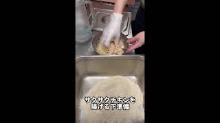 中が赤いチキン食べても大丈夫！？