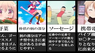 女の子がオ○ニーで使ってしまう道具