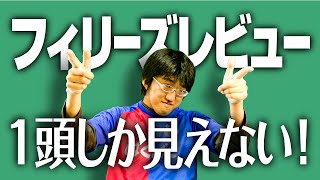 【競馬予想】 2015　フィリーズレビュー　POGネタ2　社台の早期デビューがクラシックを制す！