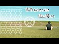 【限界突破 】鹿島学園サッカー部名物・地獄の坂道ダッシュ