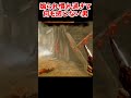 7000時間キラー専が煽られ続けた結果【dbd デッドバイデイライト】 dbd shorts dbdshorts 煽り デッドバイデイライト