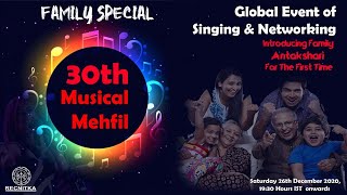 RECNITKA - 30th Global Musical Mehfil - 26th December 2020 - Family \u0026 Antakshri Special