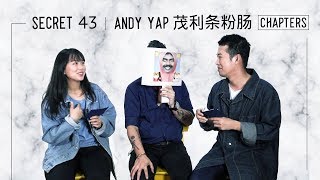 【SECRET 43｜ 茂利条粉肠】除了会搞笑创意留言，还会投资理财？【网红的秘辛】