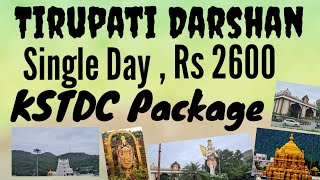 Bangalore-Tirupati Bus Journey | KSTDC Package One Day Tour Tirupati | 300 Rs DARSHAN | TTD Darshan