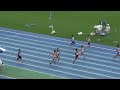 第35回全国小学生交流大会東京都予選会（男子6年100m準決勝せいや1）