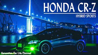 【愛車紹介】超オススメ！ハイブリッドスポーツの最高峰！HONDA CR-Z【ホンダ】/本田/加速/マフラー/カスタム/サーキット/vtec/内装/峠/無限/直管/spoon/モデューロ/mt/cm