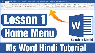 Lesson 1 Home Menu Complete Tutorial In Microsoft Word Doovi
