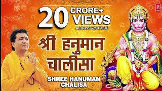 श्री हनुमान चालीसा || Shree Hanuman Chalisa || Hanuman Chalisa || Chalisa ||#viral #hanumanchalisa