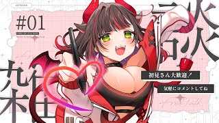 【#雑談配信 ¦ FREE TALK】まったりお仕事しながらお話ししようね【#新人Vtuber / 紅灯まり】