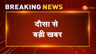 Dausa News : दौसा में ट्रक और ट्रेलर की भिड़ंत। NH21। Breaking News।   Jaipur Agra Highway। Top News